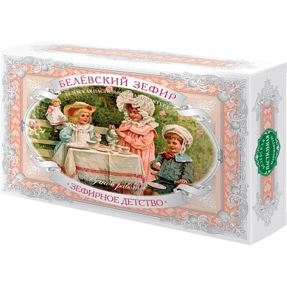 Зефир Белевский Зефирное Детство 250г