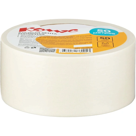 Клейкая лента малярная Комус 50ммх50м