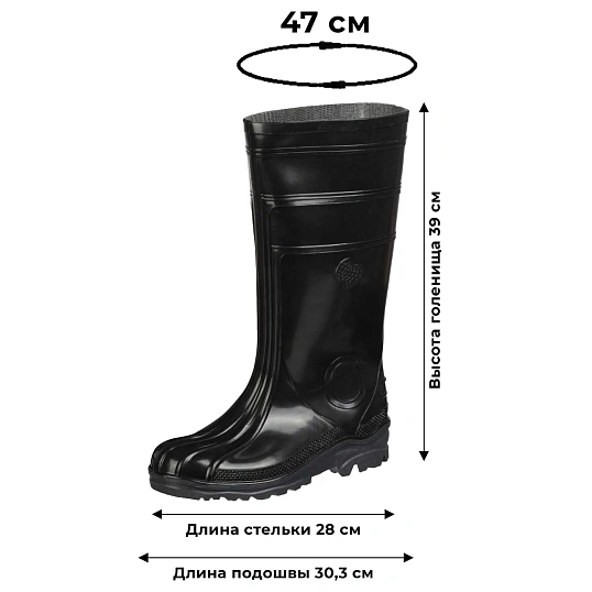Сапоги мужские цв.черный мод. 155 (р.43) ПВХ с мет. подноском