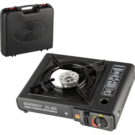 Плита газовая портативная ENERGY GS-300 (в кейсе), 157834