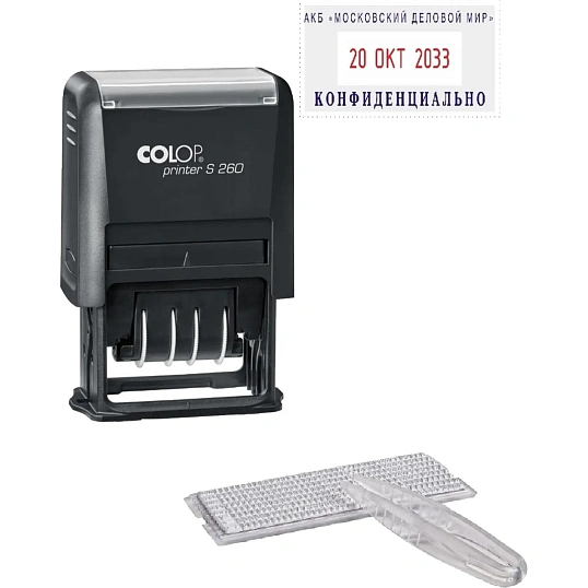 Датер автомат. самонаб.пласт. S260-Set 2-стр. 24х45 мм (аналог 4755)Colop