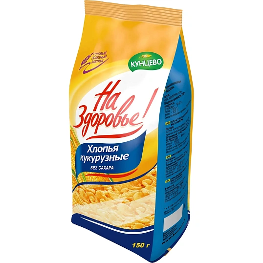 Хлопья кукурузные Кунцево На здоровье сухой завтрак без сахара, 150г