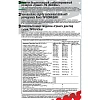 Напиток энергетический  б/а BOMBBAR EAA со вкусом Гранат ПЭТ 500 мл х 12