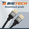 Кабель DisplayPort 8K 1.4 M/M, 3м, чер (OAVDC007)