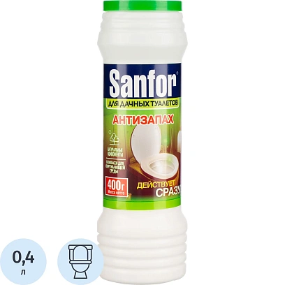 Средство для сантехники Sanfor Антизапах для дачн туал 400гр