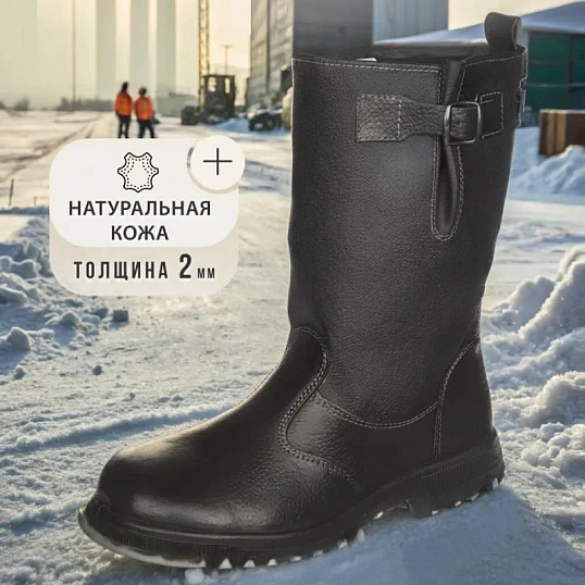 Сапоги Профи утепл. (р.43) (мод. 50)