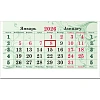 Календарь настенный 3-х блочный 2026 Супер-Премиум,Масленица,100г,340х805