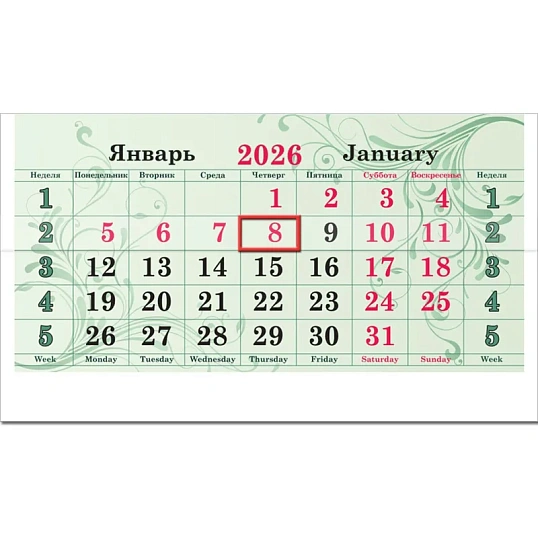 Календарь настенный 3-х блочный 2026 Супер-Премиум,Масленица,100г,340х805