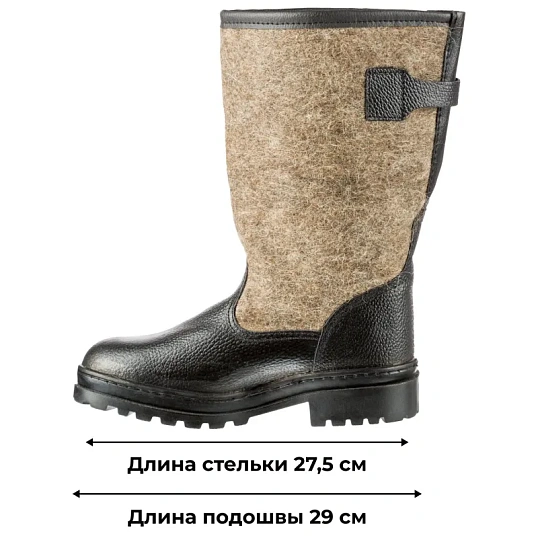 Сапоги войлочные 'Мороз' (р.41) (М7)