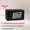 Сейф мебельный гостиничный Комус Мебель 350ммx200ммx200мм электрон.замок