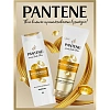 Подарочный набор PANTENE ProV Интенсив. восстан. Шамп 250мл+Бал-опол 180мл