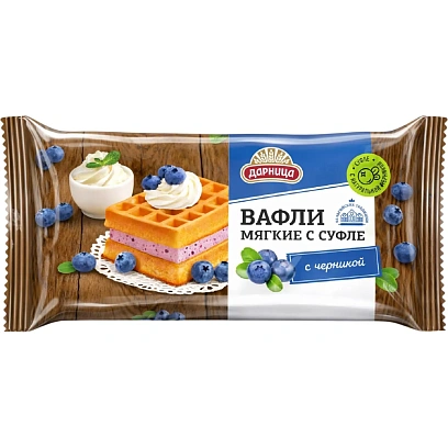 Вафли Дарница мягкие гофры с суфле и черникой, 122г