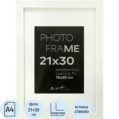 Рамка пластиковая с паспарту Gloria White 21x30 37
