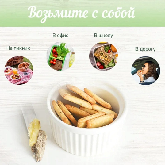 Хлебцы Итальянские BAKER HOUSE розмар чесн олив масл соль 1/250 Раменс 1,75