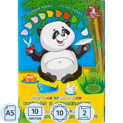 Бумага цветная для оригами А-5 Забавная Панда 10цв.10л./40/ПО-8970