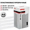 Пружины для переплета пластиковые Promega office 38мм прозр. 50шт/уп.