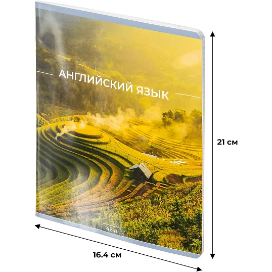 Тетрадь предметная 48л А5 клетка, Комус Класс -Мир Знаний- АНГЛИЙСКИЙ ЯЗЫК
