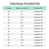 Полуботинки Sanita Lux 02905711/1С белые с м/п (р.35)