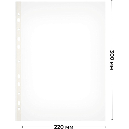 Файл-вкладыш А4, 45мкм, рифленые Attache Eсonomy, 100 шт/уп