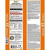 Удобрение сухое Фаско 5М минерОсеннее универс гранул. 3 кг, Of000101880