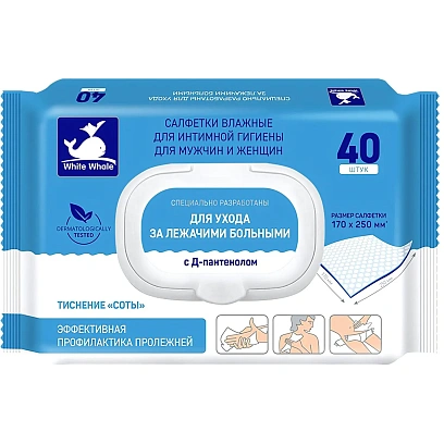 Салфетки влажные для ухода, с Д-пантенолом, White Whale 40шт/уп