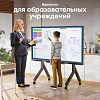 Стойка мобильная ONKRON TS 2081,TV 70-110,макс 120.5кг,чёрная