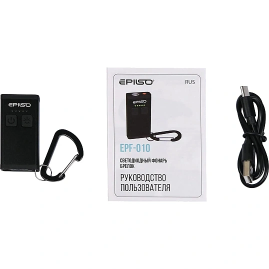 Фонарь EPILSO EPF-010 (брелок, LED со светорегулятором+лазер, аккум,type-c)