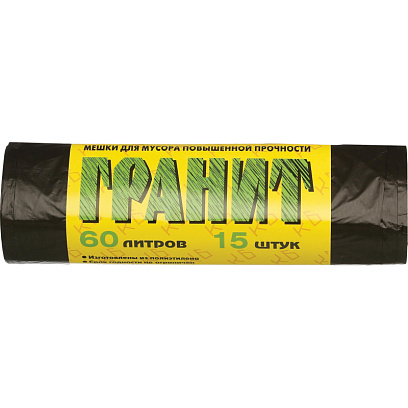 Мешки для мусора ПНД 60л 11мкм 15шт/рул черные 58x68см Гранит