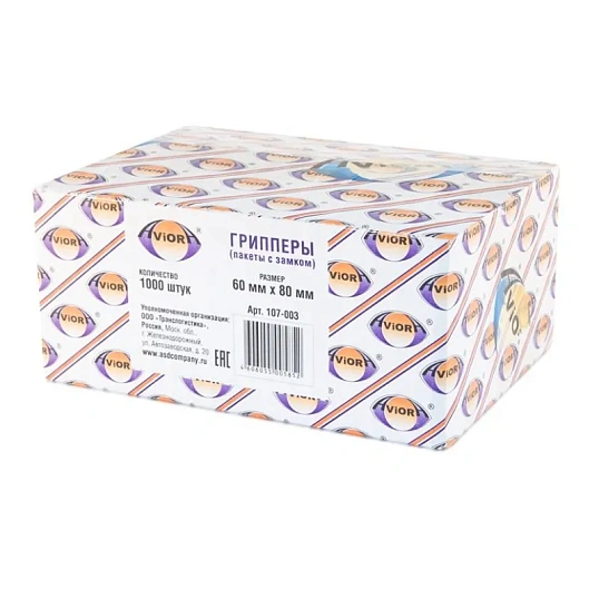 Пакет с замком (Zip Lock) 6x8 см., 32мкм, 1000 шт/уп