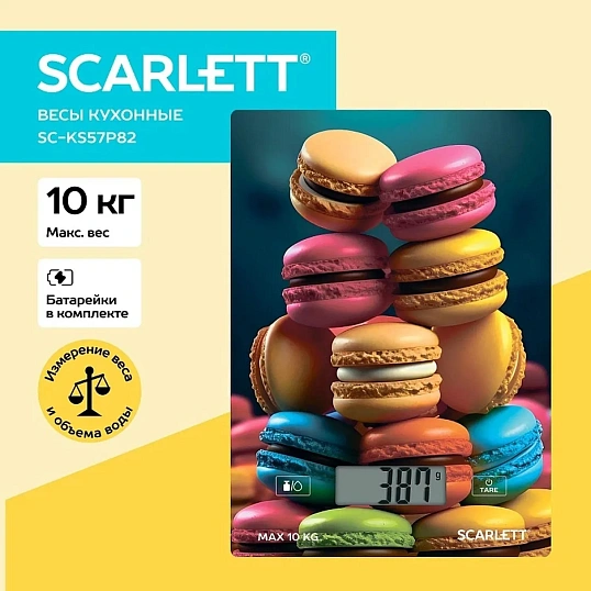 Весы кухонные Scarlett SC-KS57P82, Макаруны