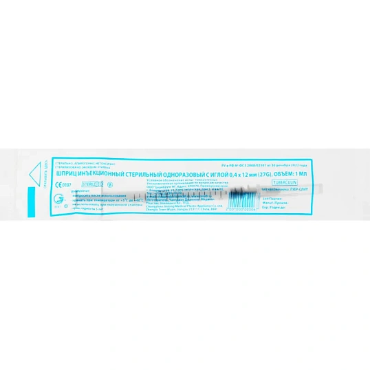 Шприц туберкулиновый 1мл LS 27G(0,4x12) над. 150шт/уп Джинлонг