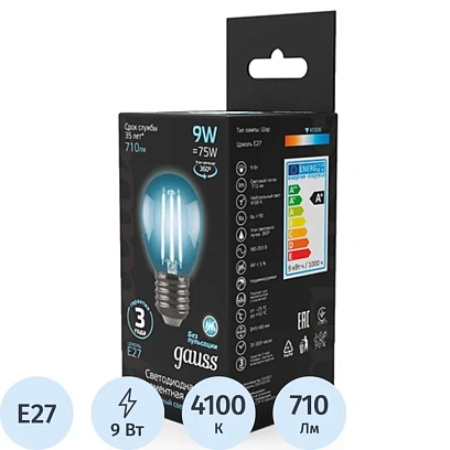 Лампа светодиодная Gauss LED Filament Шар E27 9Вт 4100K (105802209)