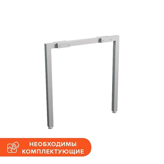 Опора MO_STEEL промежуточная для одиночного бенча 11103 белый Ш700