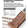 Батончик протеиновый R.A.W.life Мокачино 2026, 46гx15шт/уп