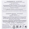 Чай травяной в пакетиках Althaus Chamomile Meadow(Ромашковый) 20пакx1,5гр