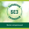 Гель для душа PALMOLIVE Арома Настроение Твое Расслабление 750 мл
