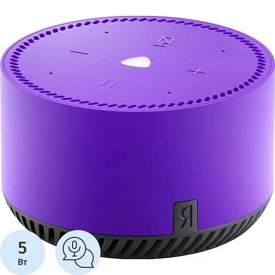 Умная колонка Яндекс.Станция Лайт Ультрафиолет (YNDX-00025 Purple)