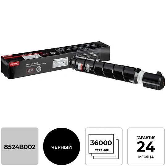 Тонер-картридж КОМУС C-EXV49 чер. Для Canon iR-ADV C33xx