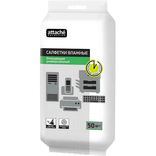 Салфетки универс Luscan, пакет, 50 шт, XXL, 150х180