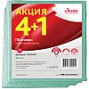 Салфетки хозяйственные Vileda Profes ПВАМикро 35х38см зел 4+1шт/уп_7544474