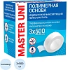 Лейкопластырь 3х500см полимерный в картоне Master Uni РФ
