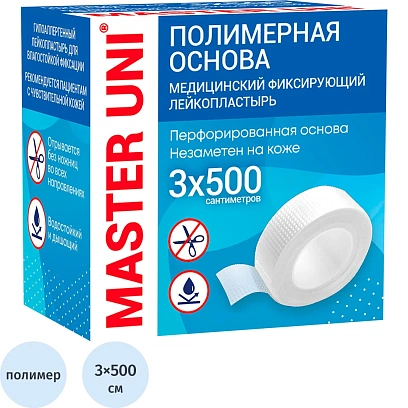 Лейкопластырь 3х500см полимерный в картоне Master Uni РФ