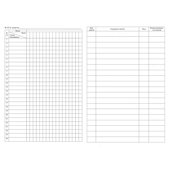 Журнал учета внеурочной деятельности в образ.орг.,А4,мел.обл.,32л,КЖ-919/1