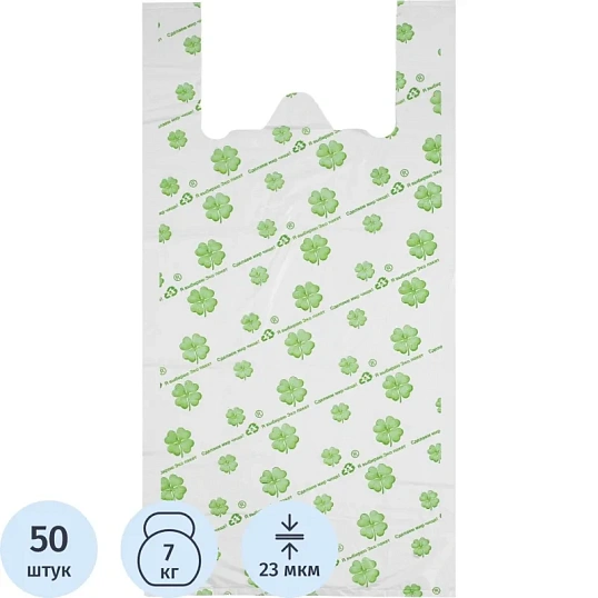 Пакет-майка Пакет Майка БИО с рисунком, 32x65x2x7 см, 23 мкм, 50 шт./уп