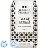 Сахарный песок Деловой Стандарт белый фасованный 1кг