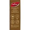Чай Майский Королевское Сафари, черный, 100пакx2г