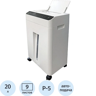 Шредер (уничтожитель) Office Kit SA60M 1,9x15 5ур.секр,9лист,20л