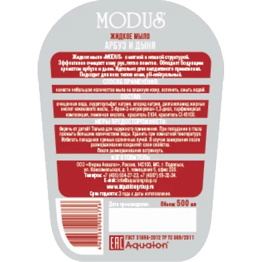 Мыло жидкое MODUS Арбуз и дыня, 500мл
