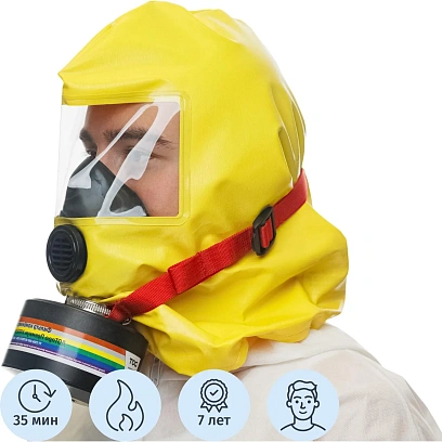 Самоспасатель фильтрующий ЗЕВС 35