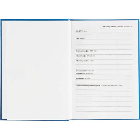 Ежедневник датированный 2026 Выбор есть, А5, 160л, 7БЦ, Выбор есть Patriot